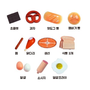 SANTA TOY 목재 음식 모형 14개 SET (소꿉놀이장난감)