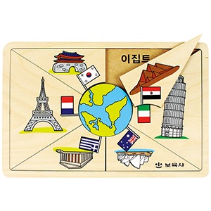 [유아용 퍼즐 워크샵] 세계 여러나라 국기와 건축물  ⑧우리나라/세계여러나라